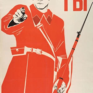 Comrade! Have you subscribed to the loan to strengthen our motherland?, 1937