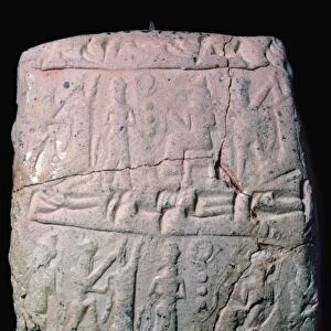 Hittite clay envelope to hold a letter on a clay tablet, 18th century
