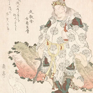 Prince Okuni (?) and a Hare, probably 1819. Creator: Gakutei