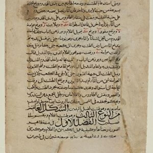 Text Page, Arabic Prose (verso) Text from The Book of Knowledge... 1315. Creator: Unknown