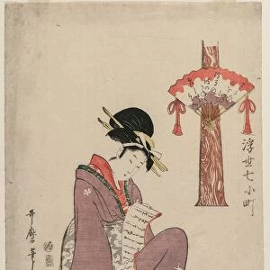 Woman Reading a Letter... 1806. Creator: Kitagawa Utamaro (Japanese, 1753?-1806)