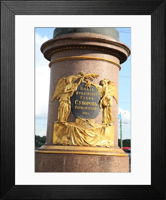 Framed Print : Base of the Suvorov Monument, St Petersburg, Russia, 2011. Artist: Sheldon Marshall Framed Print : Base of the Suvorov Monument, St Petersburg, Russia, 2011. Artist: Sheldon Marshall