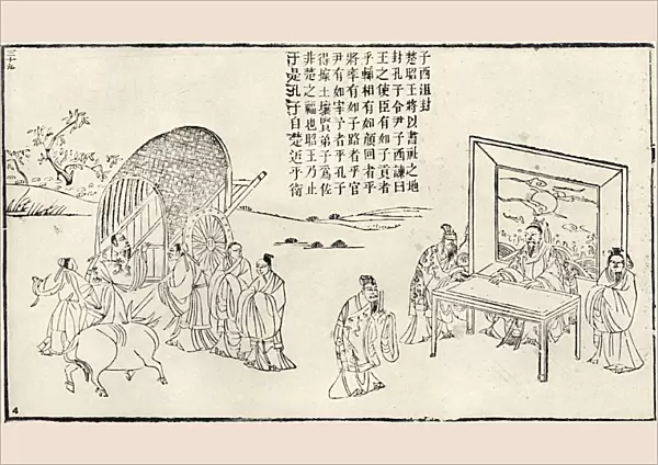 Confucius visiting court, 19th century