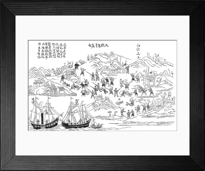 Framed Print : Second Opium War, 1856-58 Framed Print : Second Opium War, 1856-58