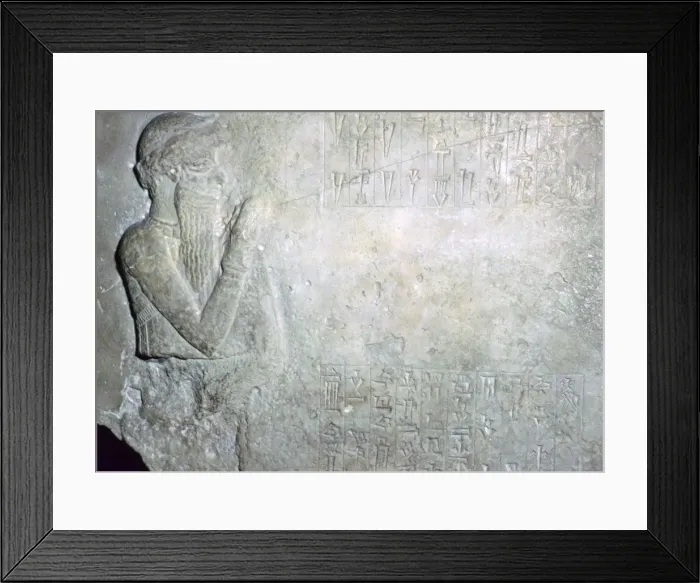 Framed Print : Tablet showing King Hammurapi at worship, First Dynasty of Babylon, about 1760-1750 BC Framed Print : Tablet showing King Hammurapi at worship, First Dynasty of Babylon, about 1760-1750 BC