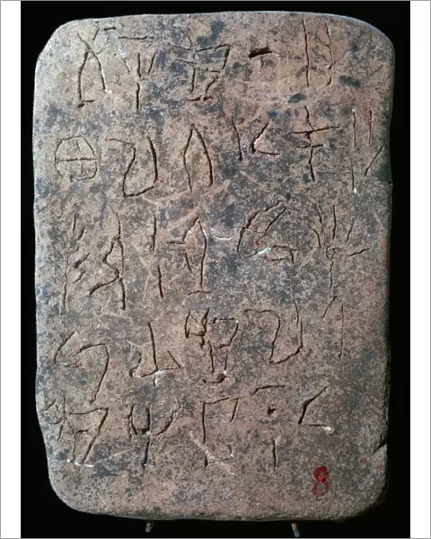 Mycenaean Linear A tablet