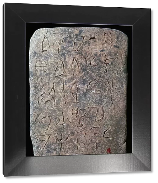 Mycenaean Linear A tablet