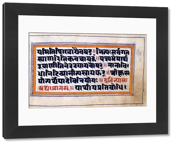 Excerpt from the Bhagavad-Gita (The Song of the Blessed), North Indian manuscript, 18th century