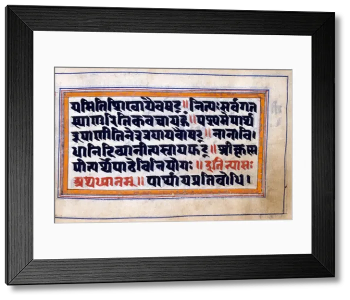 Framed Print : Excerpt from the Bhagavad-Gita (The Song of the Blessed), North Indian manuscript, 18th century Framed Print : Excerpt from the Bhagavad-Gita (The Song of the Blessed), North Indian manuscript, 18th century