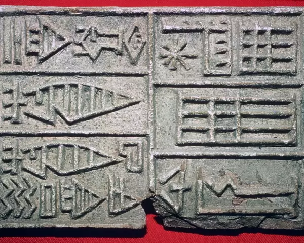 Akkadian inscription on a brick-stamp of baked clay