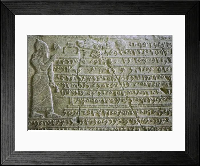 Framed Print : Memorial stone of Kilamuwa, King of Sam al Framed Print : Memorial stone of Kilamuwa, King of Sam al