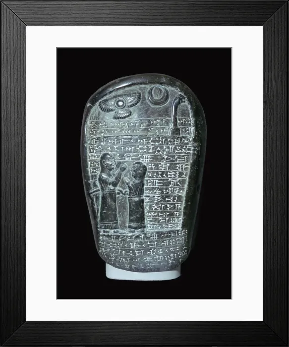 Framed Print : A commemorative stela from the Marduk Temple in Babylon Framed Print : A commemorative stela from the Marduk Temple in Babylon