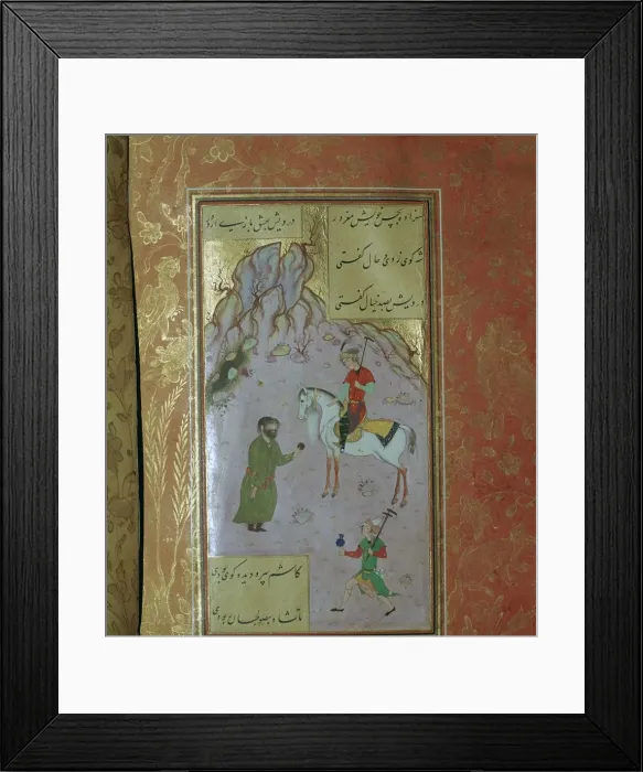 Framed Print : Persian manuscript with an illustration of Polo, 16th century Framed Print : Persian manuscript with an illustration of Polo, 16th century