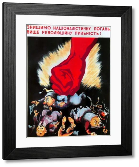 Framed Print : We shall destroy nationalist defile 1940 Framed Print : We shall destroy nationalist defile 1940