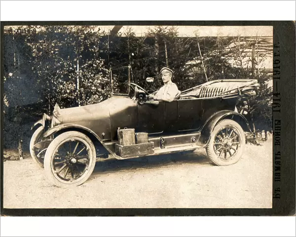 Automobile of Emperor Nicholas II of Russia, 1915