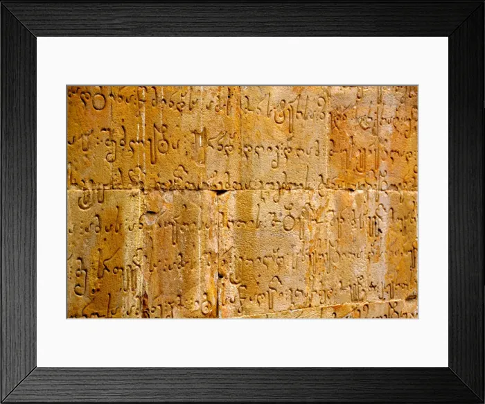 Framed Print : Convent Walls in Mtskheta with the Georgian Language Inscription Framed Print : Convent Walls in Mtskheta with the Georgian Language Inscription