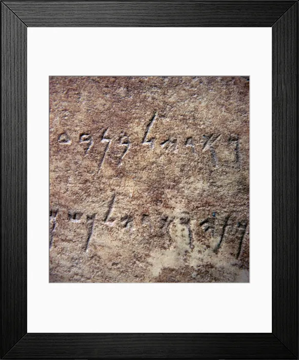 Framed Print : Phoenician inscription, fragment of a marble pedestal, 4th century BC Framed Print : Phoenician inscription, fragment of a marble pedestal, 4th century BC