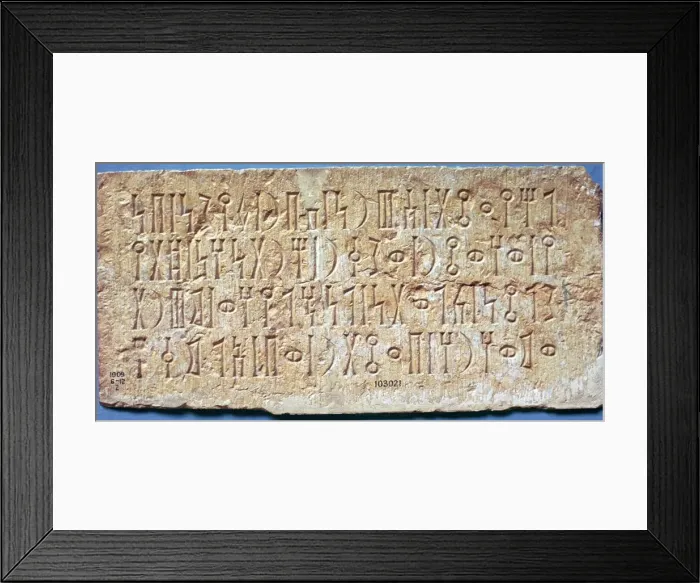 Framed Print : Limestone stela carved withSouth Arabian inscription in Sabaean, 2nd century BC Framed Print : Limestone stela carved withSouth Arabian inscription in Sabaean, 2nd century BC