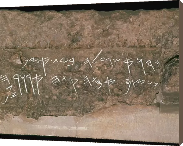 Archaic hebrew script from the lintel of a tomb, c. 8th century BC