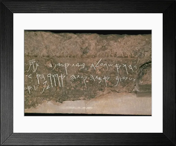 Framed Print : Archaic hebrew script from the lintel of a tomb, c. 8th century BC Framed Print : Archaic hebrew script from the lintel of a tomb, c. 8th century BC