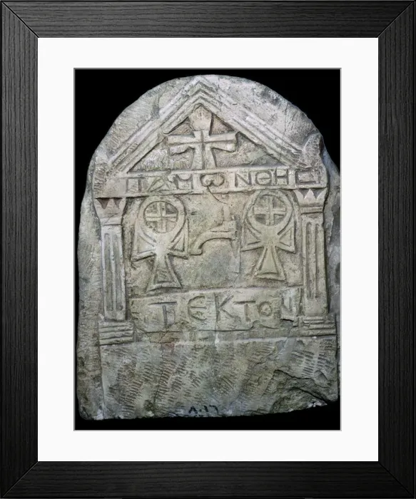 Framed Print : Transitional Coptic funerary Stela, 3rd Century Framed Print : Transitional Coptic funerary Stela, 3rd Century