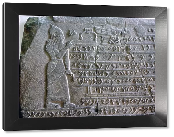 Cuneiform, Ahura Mazda