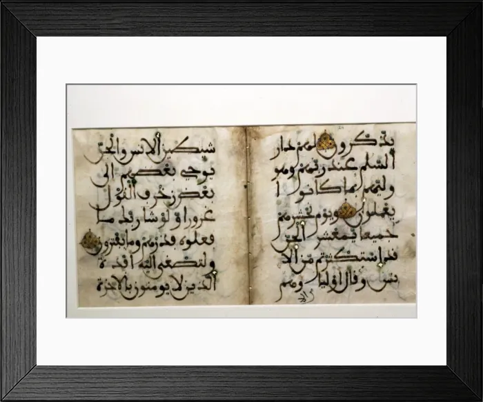 Framed Print : Double page from the Koran, Islamic Manuscript in Maghrebi, North African, 12th century Framed Print : Double page from the Koran, Islamic Manuscript in Maghrebi, North African, 12th century