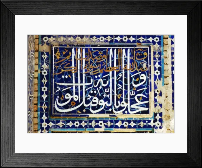 Framed Print : Detail of Tomb in Shah-i-Zinda Complex, Samarkand, 15th century. Artists: CM Dixon, Unknown Framed Print : Detail of Tomb in Shah-i-Zinda Complex, Samarkand, 15th century. Artists: CM Dixon, Unknown