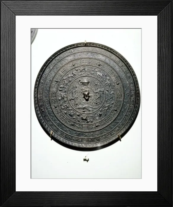 Framed Print : Chinese Bronze Cosmic Mirror, 2nd-3rd century Framed Print : Chinese Bronze Cosmic Mirror, 2nd-3rd century