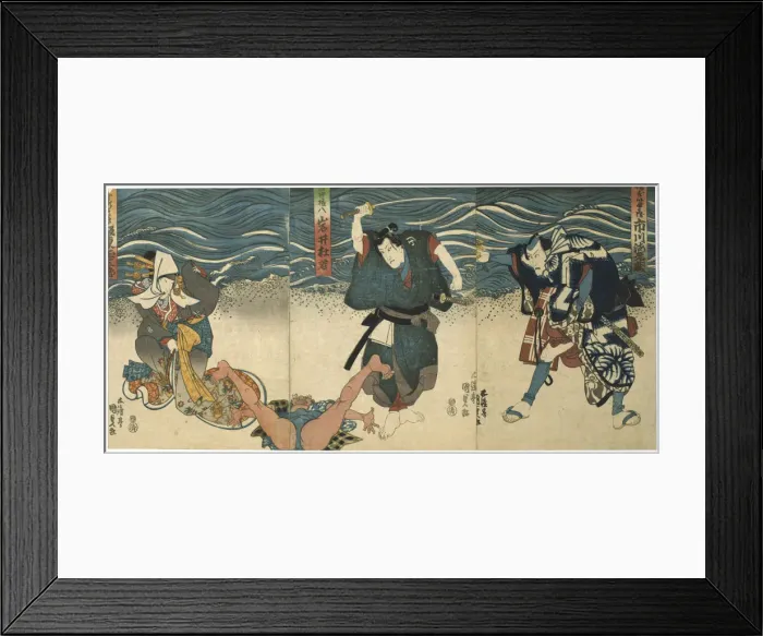 Framed Print : Theatre Scene, 1844. Artist: Utagawa Kunisada Framed Print : Theatre Scene, 1844. Artist: Utagawa Kunisada