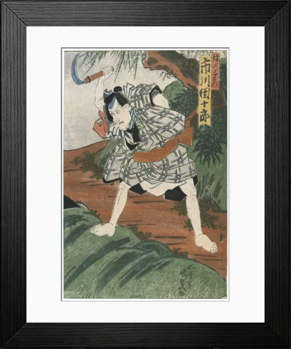 Framed Print : Theatre Scene, 1844. Artist: Utagawa Kunisada Framed Print : Theatre Scene, 1844. Artist: Utagawa Kunisada