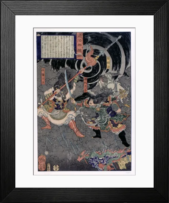 Framed Print : Samurai fighting against monkeys, 19th century Framed Print : Samurai fighting against monkeys, 19th century