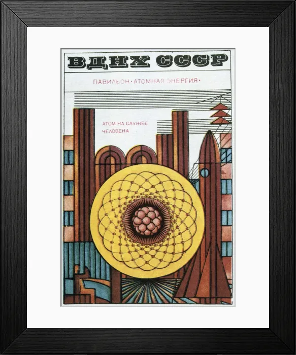 Framed Print : Russian Economics Exhibition, 1970. Artist: Igor Kravtsov Framed Print : Russian Economics Exhibition, 1970. Artist: Igor Kravtsov