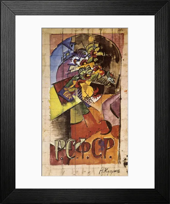Framed Print : Flowers, 1918. Artist: Alexander Kuprin Framed Print : Flowers, 1918. Artist: Alexander Kuprin
