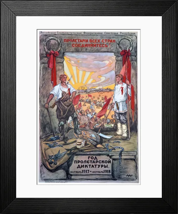 Framed Print : The Proletarian Dictatorships Year: October 1917 -October 1918, 1918. Artist: Alexander Apsit Framed Print : The Proletarian Dictatorships Year: October 1917 -October 1918, 1918. Artist: Alexander Apsit