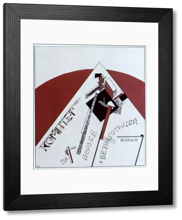 Framed Print : Committee to Combat Unemployment, 1919. Artist: Lazar Markovich Lissitzky Framed Print : Committee to Combat Unemployment, 1919. Artist: Lazar Markovich Lissitzky