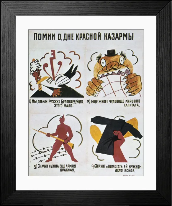 Framed Print : Recall the Day of the Red Army, (Okna Rosta), 1920. Artist: Vladimir Mayakovsky Framed Print : Recall the Day of the Red Army, (Okna Rosta), 1920. Artist: Vladimir Mayakovsky