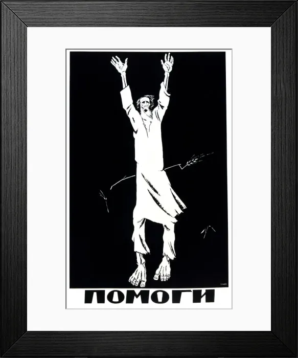 Framed Print : Help, 1921. Artist: Dmitriy Stakhievich Moor Framed Print : Help, 1921. Artist: Dmitriy Stakhievich Moor