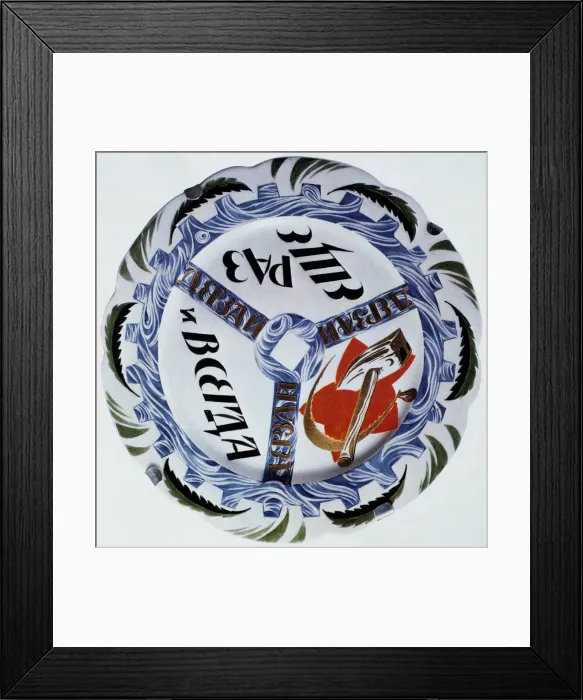 Framed Print : Dare, dare, dare once more and forever, 1921. Artist: Rudolf Feodorovich Vilde Framed Print : Dare, dare, dare once more and forever, 1921. Artist: Rudolf Feodorovich Vilde