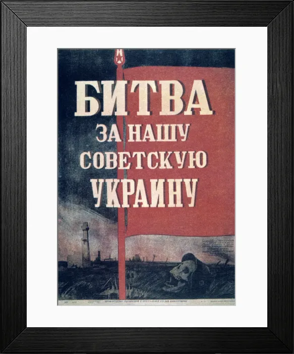 Framed Print : Russian cinema poster, 1943 Framed Print : Russian cinema poster, 1943