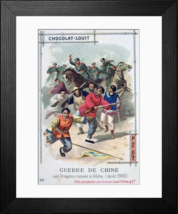Framed Print : The Russian Dragoons at Aikha, China, Boxer Rebellion, August 1900 Framed Print : The Russian Dragoons at Aikha, China, Boxer Rebellion, August 1900