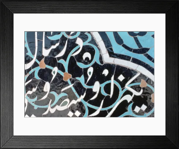Framed Print : Ceramic tile with Kufic script, Friday Mosque, Isfahan, Persia, c1500 Framed Print : Ceramic tile with Kufic script, Friday Mosque, Isfahan, Persia, c1500