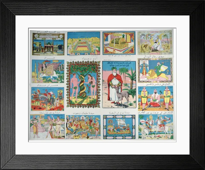 Framed Print : Arabic poster, 19th century Framed Print : Arabic poster, 19th century