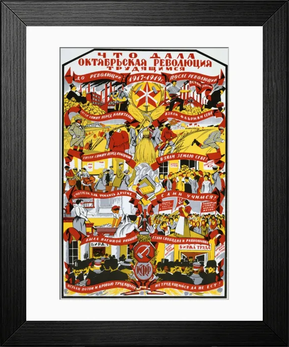 Framed Print : USSR Poster, 1919 Framed Print : USSR Poster, 1919