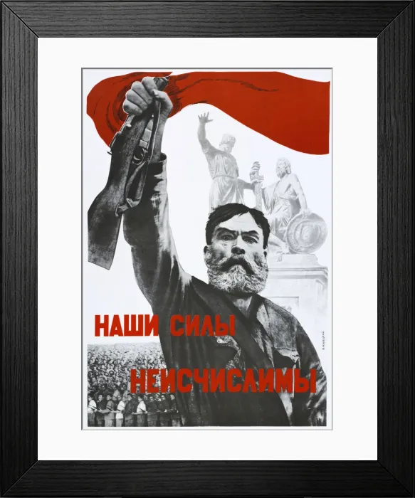 Framed Print : Our forces are Immeasurable, 1941 Framed Print : Our forces are Immeasurable, 1941