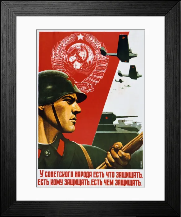 Framed Print : The Soviet People know how to Defend, 1937 Framed Print : The Soviet People know how to Defend, 1937