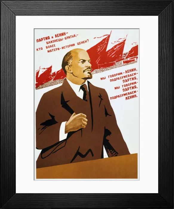 Framed Print : Russian Communist Party poster, 1940 Framed Print : Russian Communist Party poster, 1940