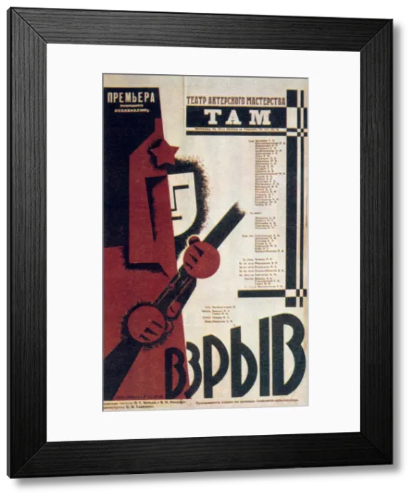 Framed Print : Russian theatre poster, 1934 Framed Print : Russian theatre poster, 1934