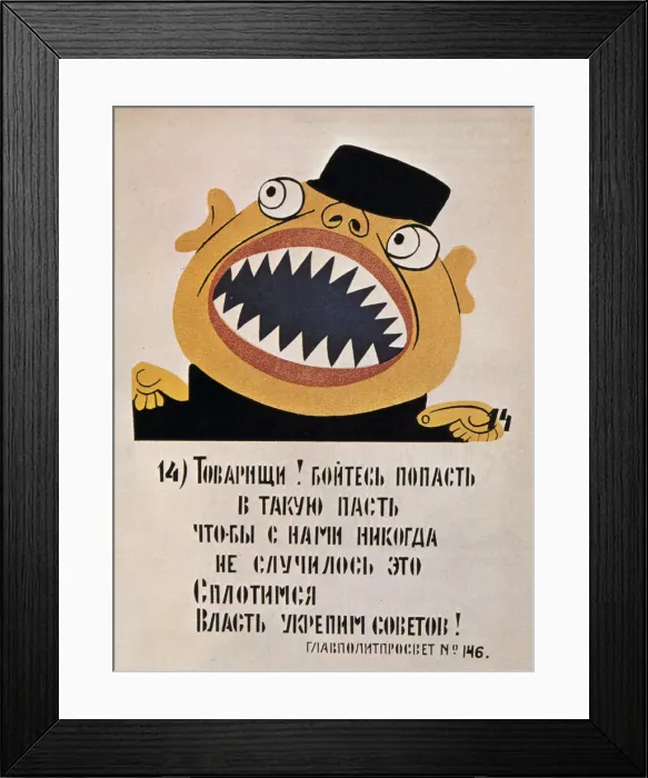 Framed Print : Soviet political poster, 1921 Framed Print : Soviet political poster, 1921