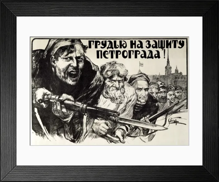Framed Print : Lets Defend Petrograd Bravery!, 1919. Artist: Alexander Apsit Framed Print : Lets Defend Petrograd Bravery!, 1919. Artist: Alexander Apsit